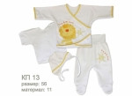 Product-1068.jpg