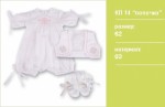 Product-1069.jpg