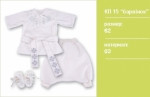 Product-1076.jpg