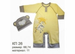 Product-1349.jpg