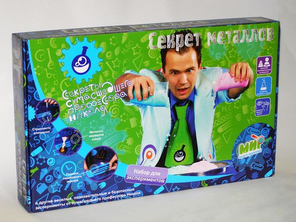 9 Секрет металлов 980 руб.jpg