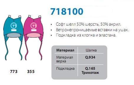 718100..jpg