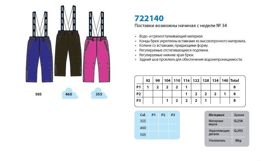 722140.jpg