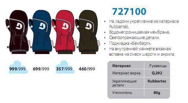 727100.jpg