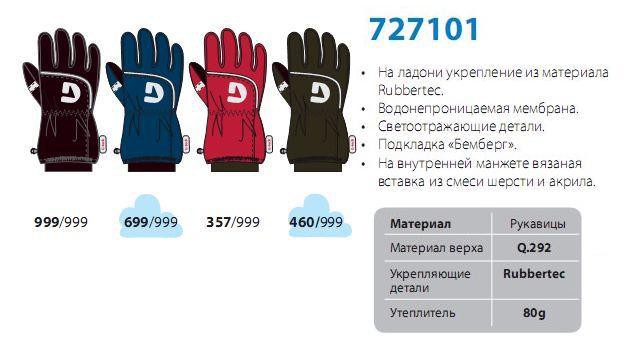727101.jpg