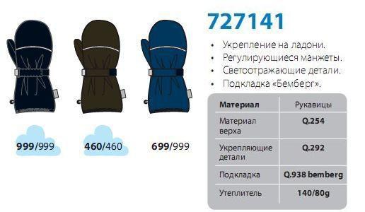 727141.jpg