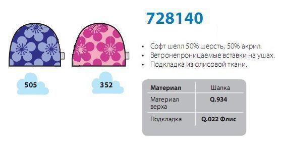 728140.jpg
