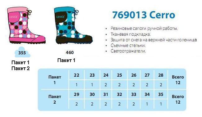 769013.jpg