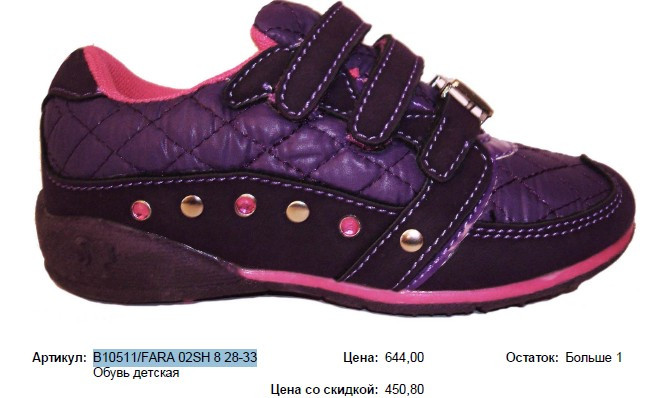 B10511FARA 02SH 8 28-33.jpg