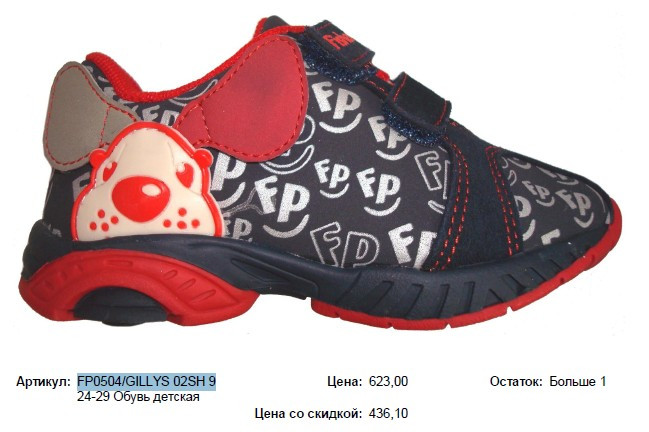FP0504GILLYS 02SH 9.jpg