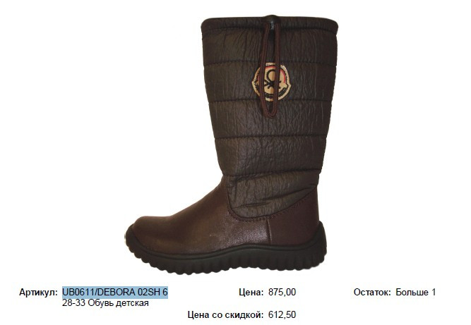 UB0611DEBORA 02SH 6.jpg