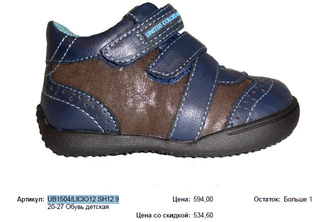 UB1504LICIO12 SH12 9.jpg
