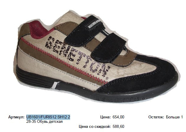 UB1601FURIS12 SH12 2.jpg