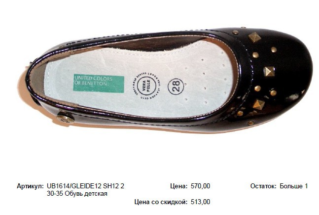 UB1602CAUNDRY12 SH12 2 30-35.jpg