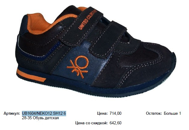 UB1604NEKO12 SH12 6.jpg