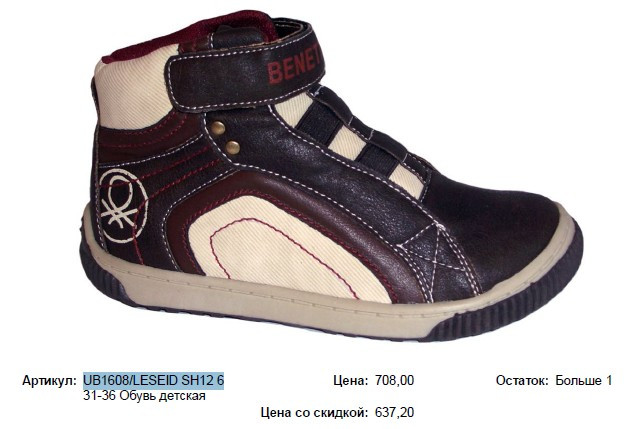 UB1608LESEID SH12 6 31-36.jpg