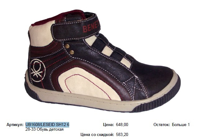 UB1608LESEID SH12 6.jpg
