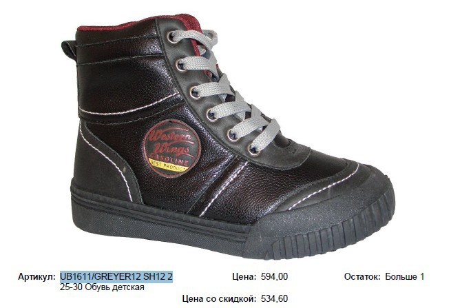 UB1611GREYER12 SH12 2.jpg
