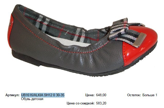 UB1616ALKIA SH12 0 30-35.jpg