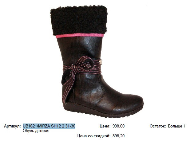 UB1621MIRZA SH12 2 31-36.jpg
