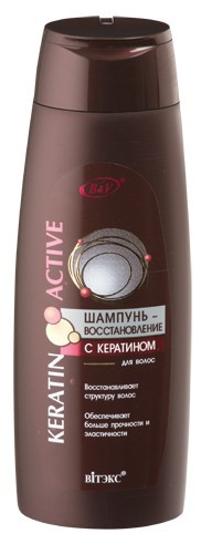     (400) KERATIN AKTIVE .jpg