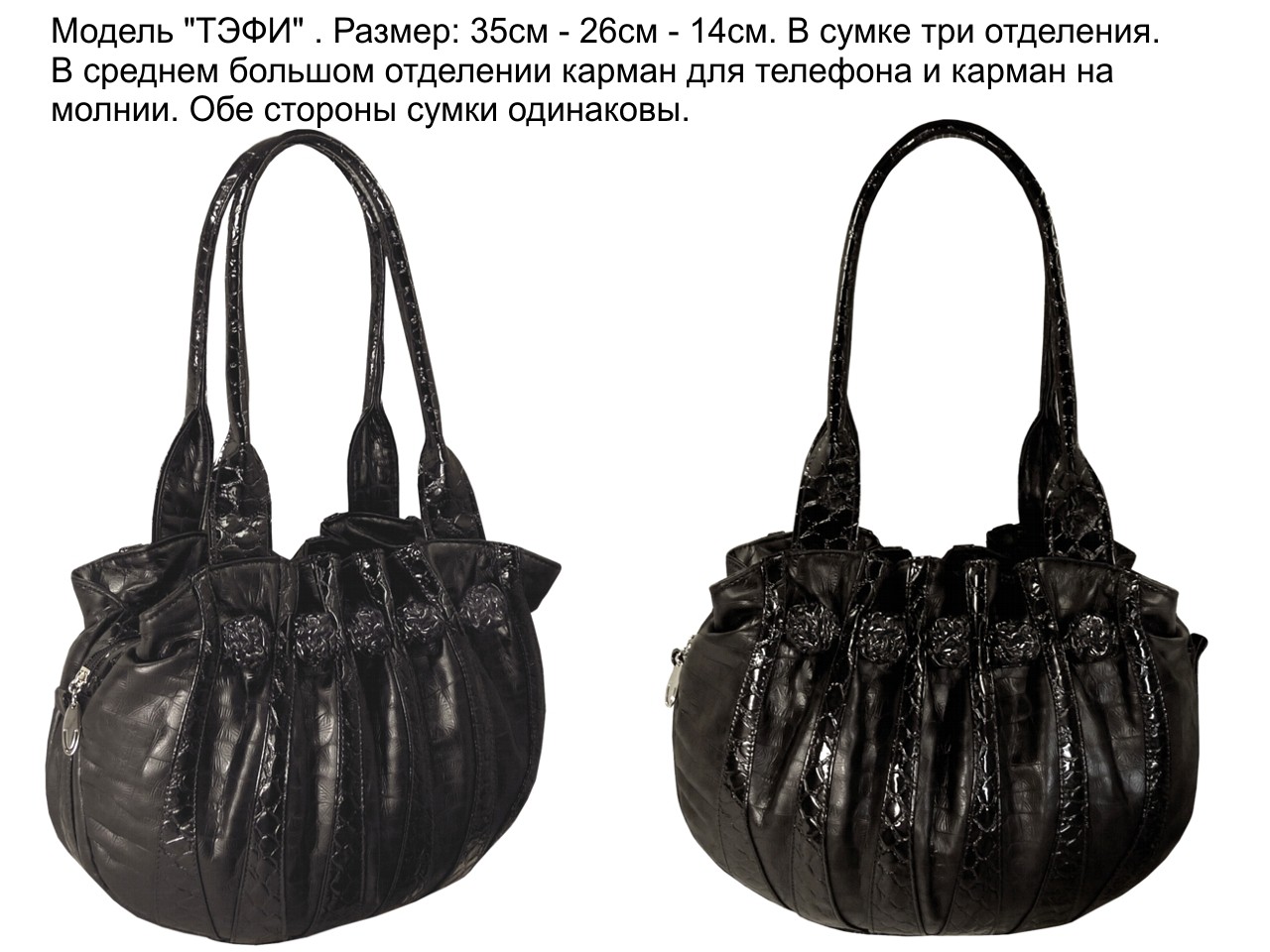 Тэфи.jpg