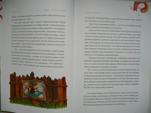 19.10.2010 11:20:08