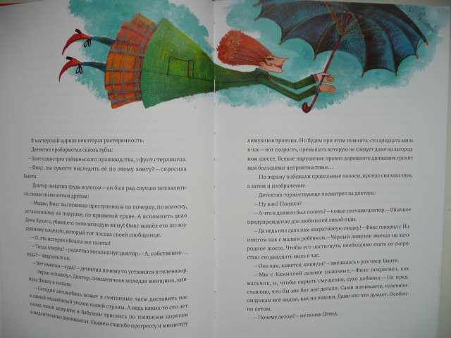 19.10.2010 11:20:54