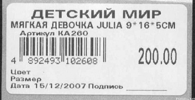 04.07.2009 11:55:43