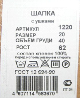 04.07.2009 11:55:48