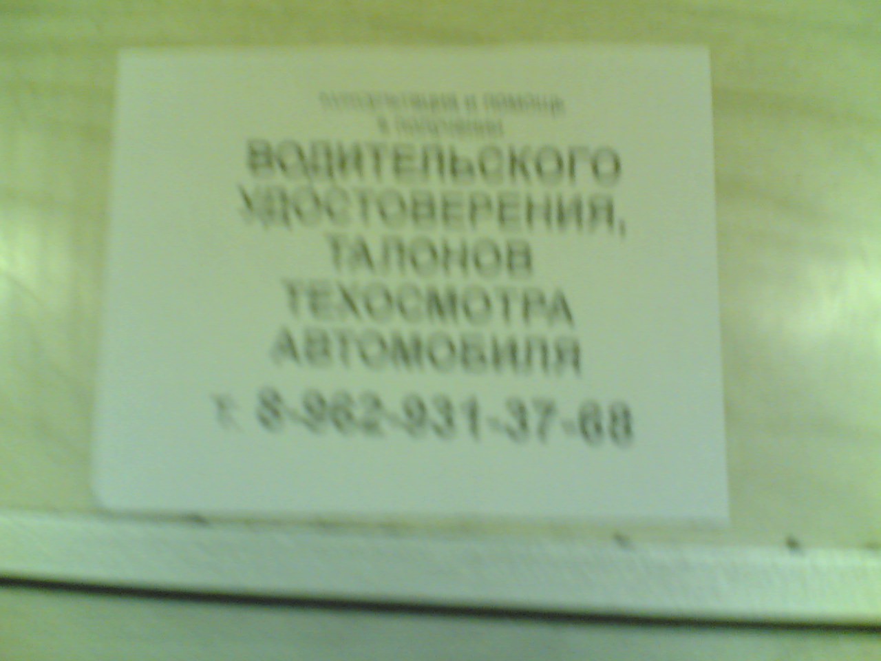 22052006(001)
