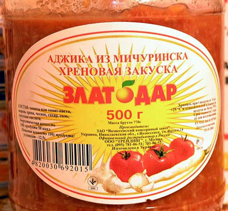 04.07.2009 11:56:38