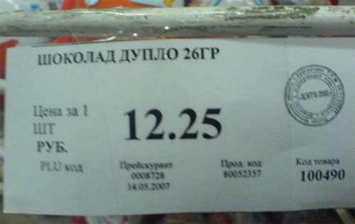 04.07.2009 11:56:42