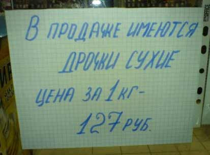 04.07.2009 11:56:44