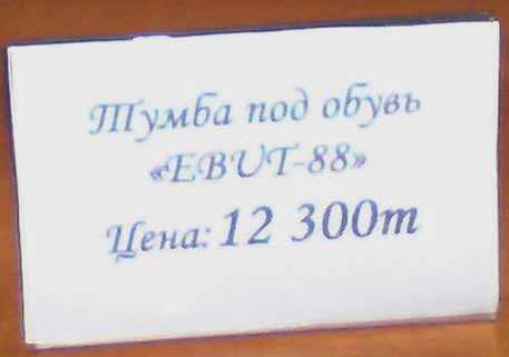 04.07.2009 11:56:45