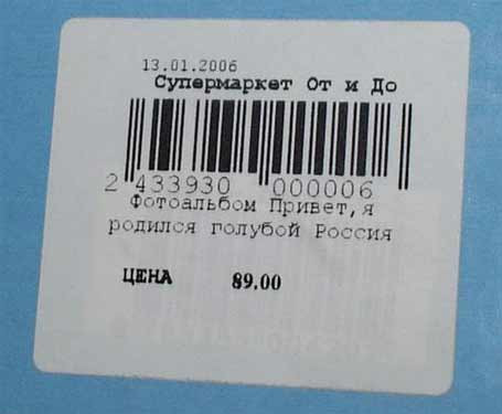 04.07.2009 11:56:47