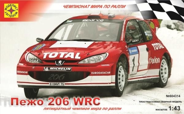 1039354  604314  206 WRC - 310,00.jpg