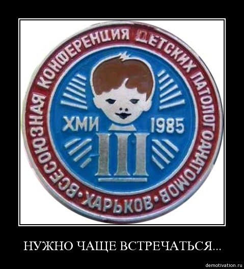 16.07.2009 9:30:16