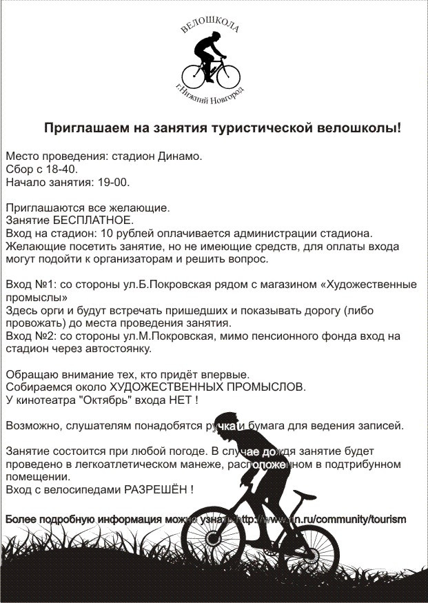 17.07.2009 9:25:43