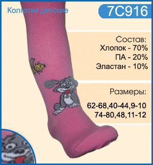 7С916.jpg