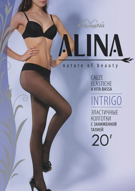 INTRIGO 20\'   Цена:  52,80 руб