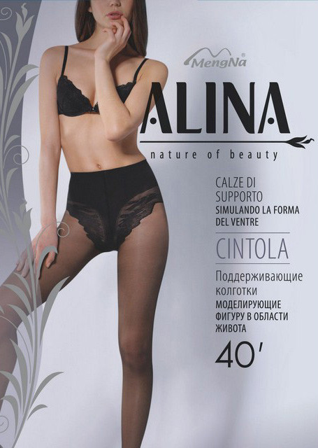 CINTOLA 40\', цена 68,20 руб.
