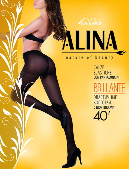Brillante 40.   Цена 57.20 руб