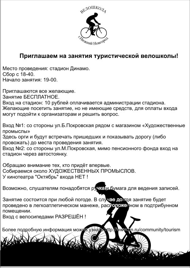 21.07.2009 11:13:56