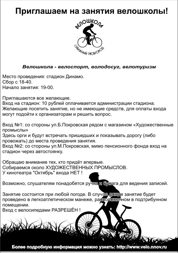 22.07.2009 8:44:48