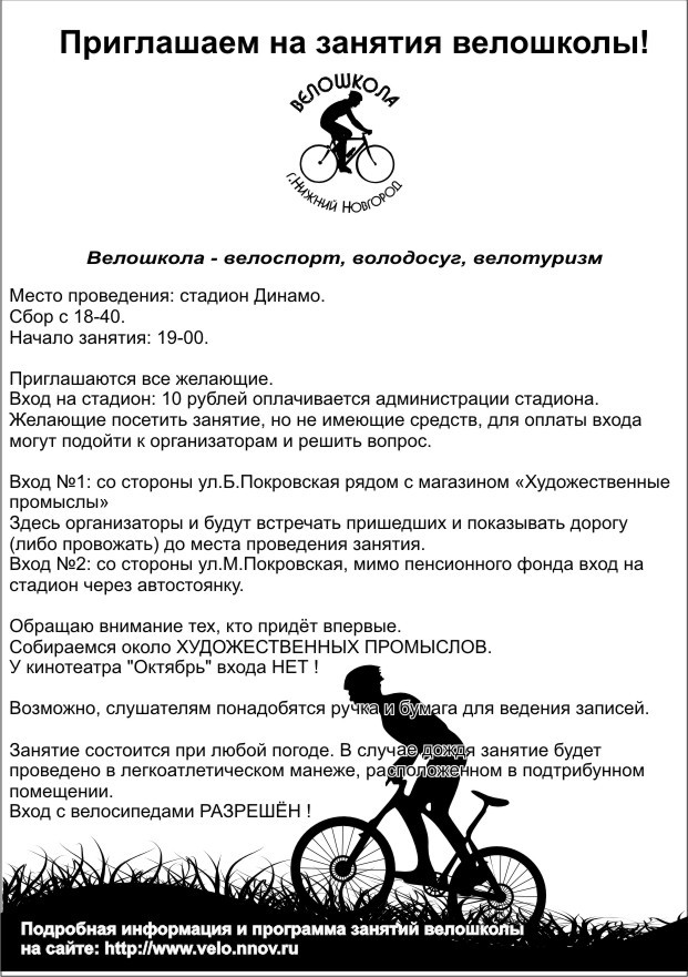 23.07.2009 11:06:15