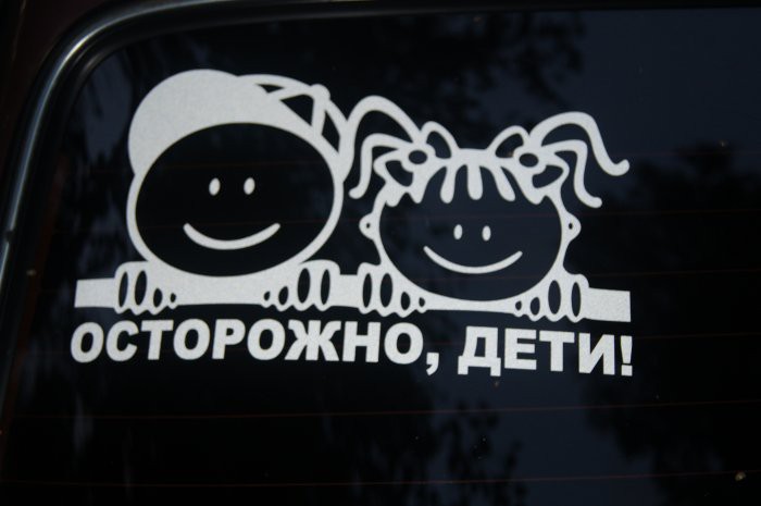 24.10.2012 19:18:57