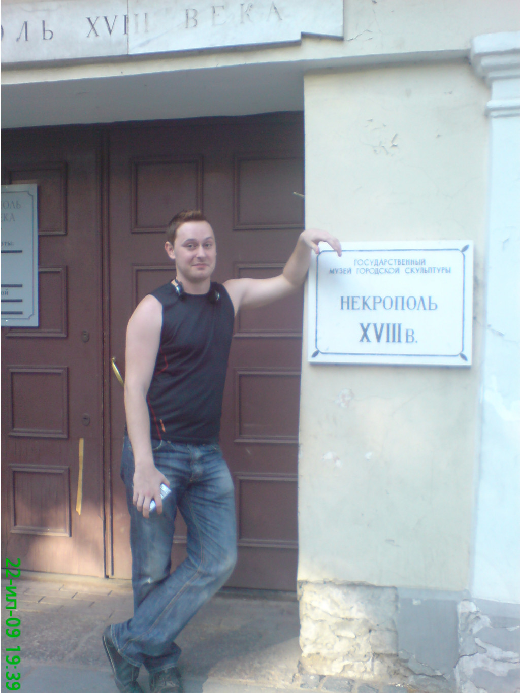 28.07.2009 13:16:21