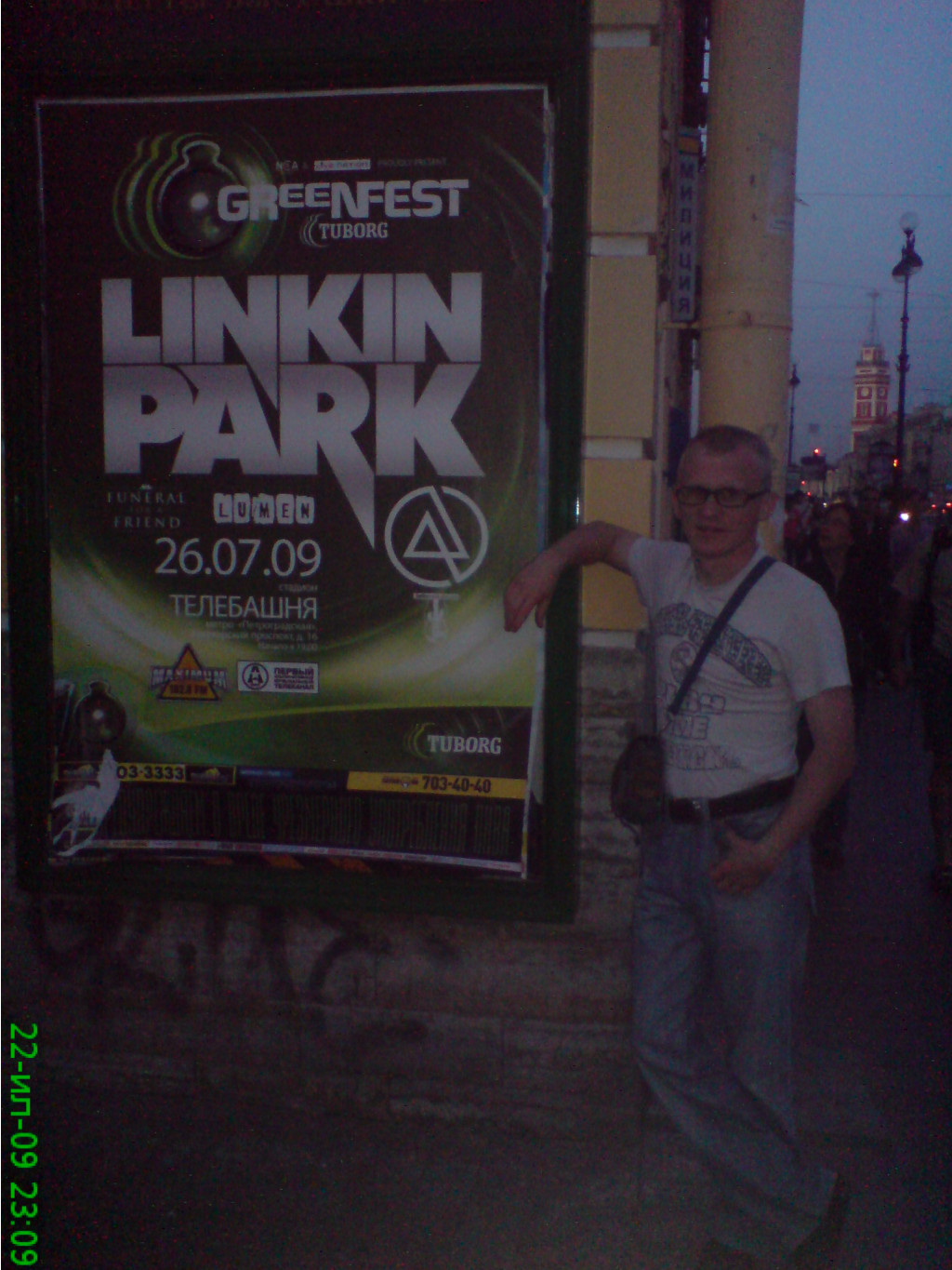 28.07.2009 13:21:03