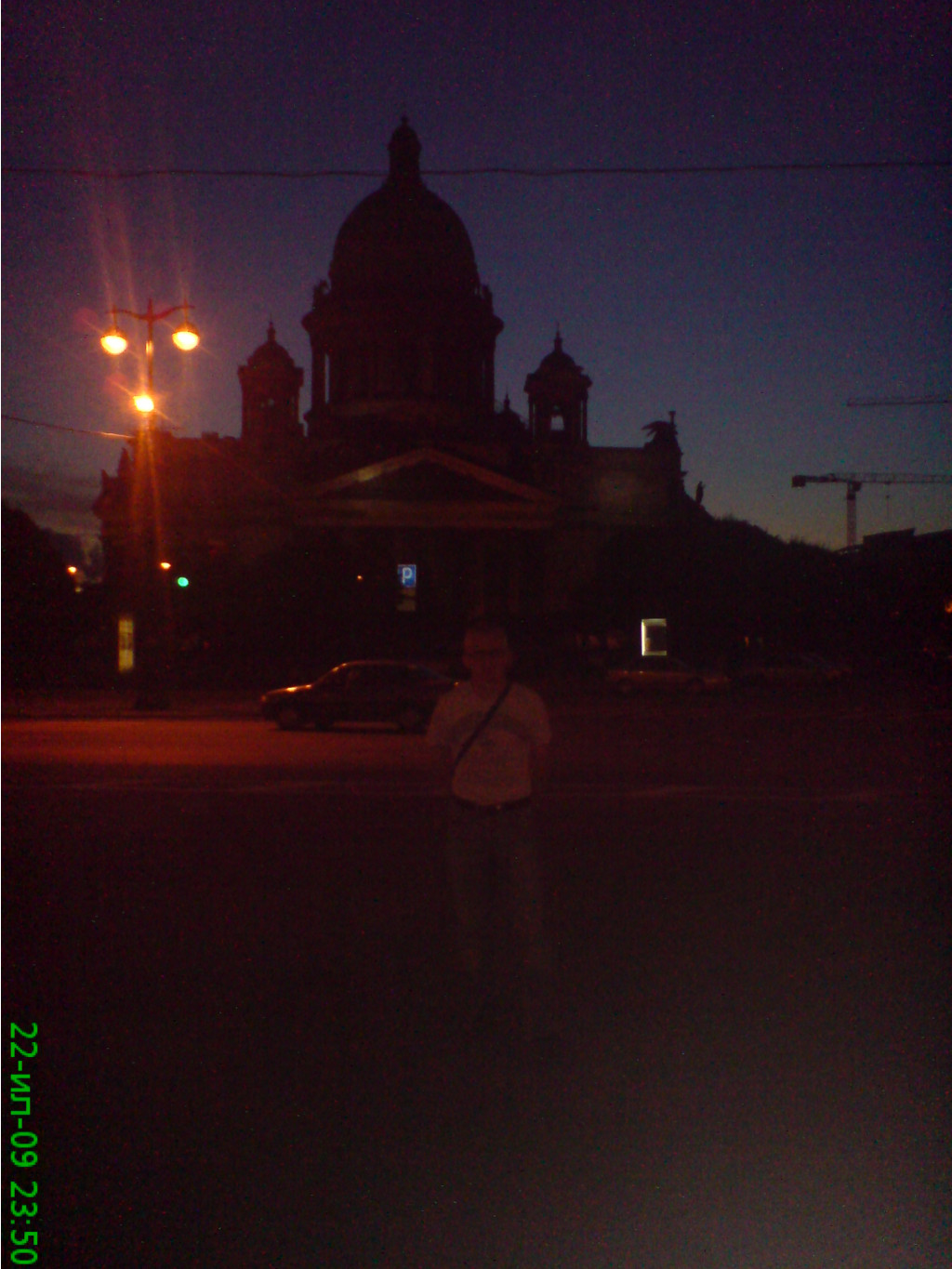 28.07.2009 13:21:13